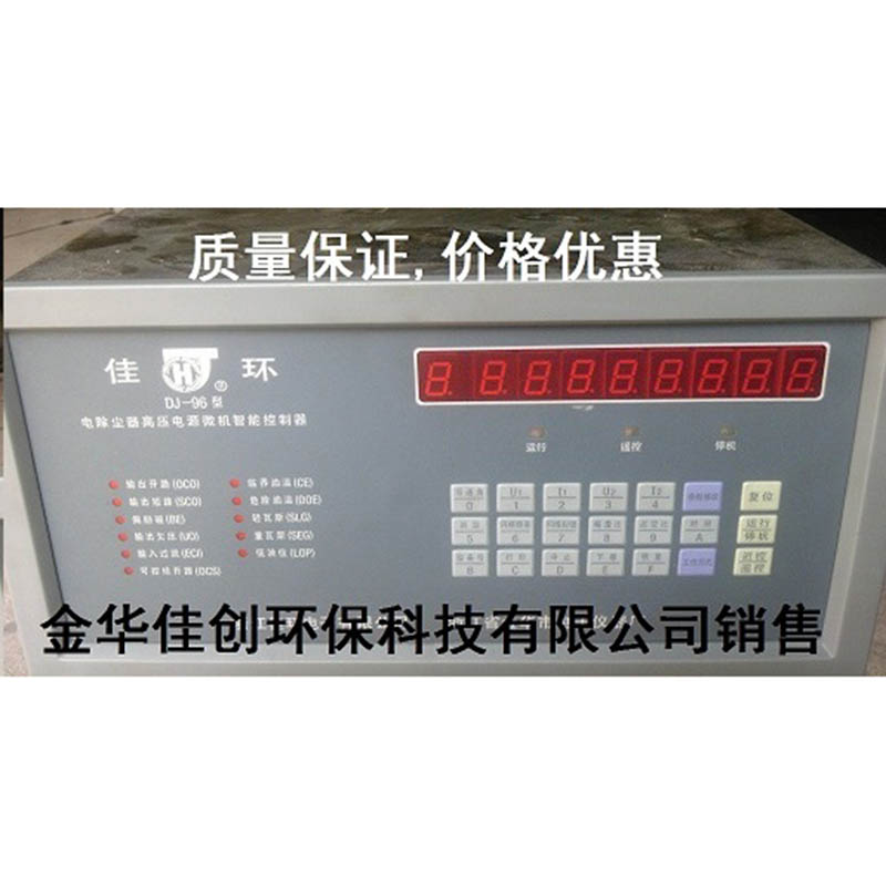 洪湖DJ-96型电除尘高压控制器
